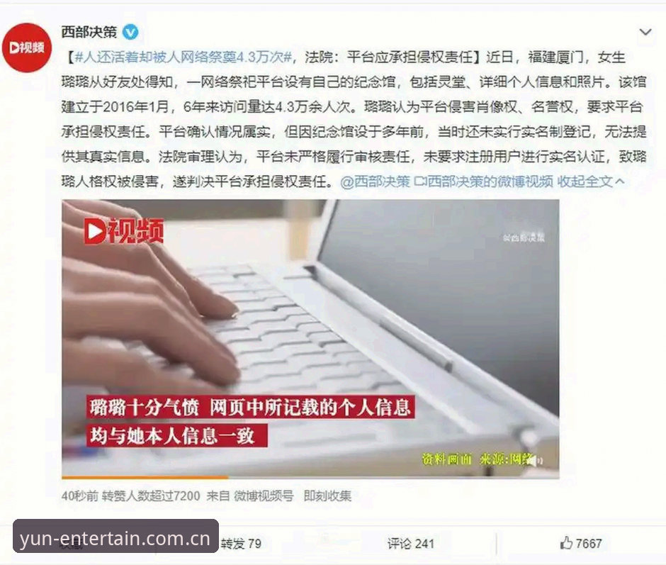 云开娱乐新版中文官网赛事数据 从4.3秒到零报错:一位老用户分享云开体育平台赛事数据的使用避坑心得