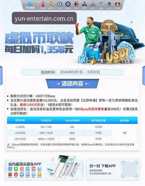 云开体育平台新版V4实测：实时比分下载不了？这五个坑我替你踩完了